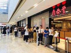 等位区-鼎泰丰(德基广场店)