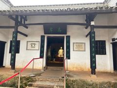 -韶山毛泽东同志故居