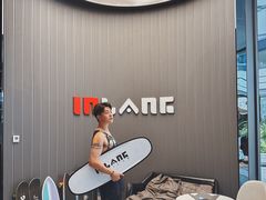 -INLANG饮浪室内冲浪(苏河湾万象天地店)