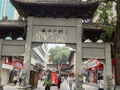 -小街天府(西工小街店)