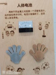 -meland亲子乐园•派对•研学(苏州悠方购物中心店)
