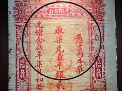-汕头市博物馆