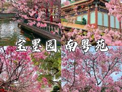 -府上酒店(广州火车站越秀公园地铁站店)