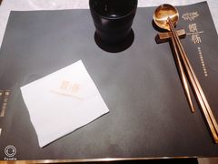 餐具摆设-馔豚·台北菜专门店(深圳湾万象城店)