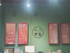 -十八字金·银饰·开蚌DIY·手工体验团建(世纪金源店)