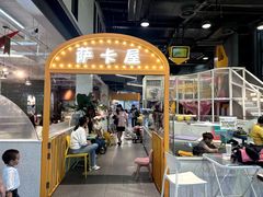 -萨卡屋亲子乐园·餐厅(龙山万物工场店)