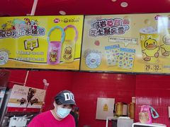 -DQ·蛋糕·冰淇淋(阜盛道店)