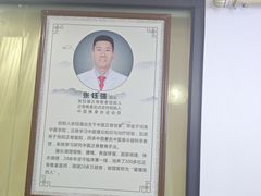 -张钰强中医正骨推拿连锁(华发商都店)