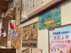 -梦山水日本烧肉(五四广场店)