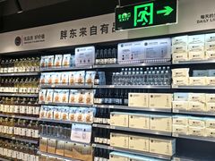 -物美超市(通州华业玫瑰店)
