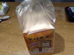 拉丝奶砖-艾拉米苏蛋糕坊(江北化工医院店)