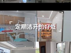 -优诺口腔(华东总院)