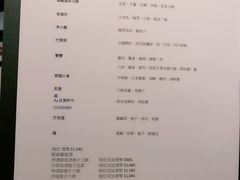 菜单-厨魔