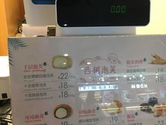 -西树泡芙(正佳店)