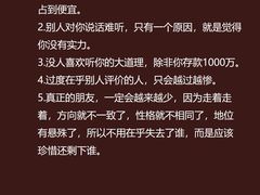 -安肯心理咨询(长宁旗舰店)