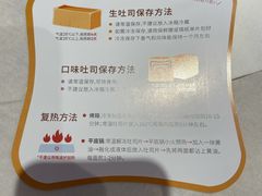 -银座仁志川·生吐司专门店(香港广场店)