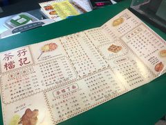 -孖记茶档·热腾茶餐(江南西plus店)
