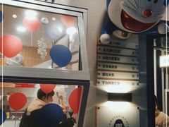 -铭果屋·铜锣烧专卖店(南京创始店)