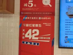 -爸爸糖吐司面包(重庆解放碑英利大融城店)