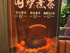 -上海人家花樣年华(中山公园店)