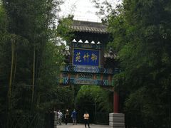 -红螺寺