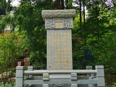 -径山寺