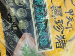 -百佳永辉超市(来福士广场店)