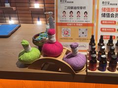 -泰合玺·精油疗愈SPA(狮山天街生活广场店)