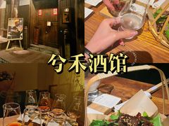 -兮禾酒馆(护国路店)