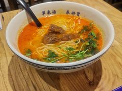 -和府捞面(国金汇店)