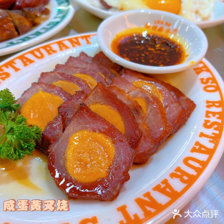 马鞍山探店 | 禄嫂茶冰厅冻柠茶仅需1.1r💰