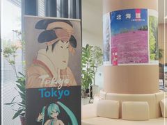 -日本大使馆-新闻文化中心