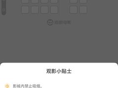 -博纳UA影城(KK Mall IMAX店)