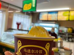 -马迭尔冷饮厅1906(中央大街店)