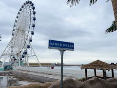 -秦皇岛乐岛海洋王国