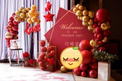 -告白气球派对策划·求婚·订婚宴·宝宝宴·生日派对
