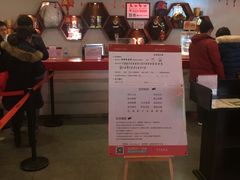 -首都电影院(天津店 中国巨幕)