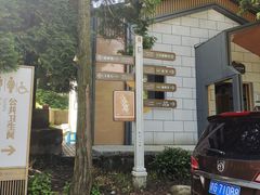 -庐山风景区花径公园