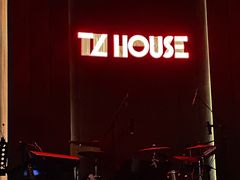 -TZ House音乐现场(来福士中心店)