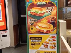 -麦当劳(东方时代广场分店)