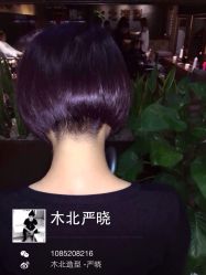 iphone_upload_pic-木北护肤造型