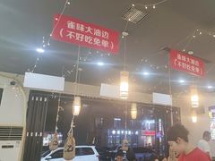 -亿牌牌东北烧烤(怀特店)