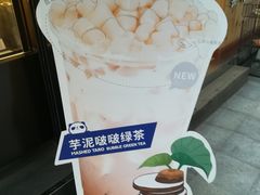 -茶百道(新城市广场店)