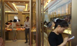 android_upload_pic-中国黄金(塘桥店)