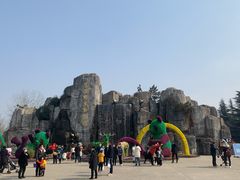 -西安秦岭野生动物园