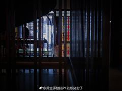 -民国红公馆·秦淮八艳(夫子庙店)