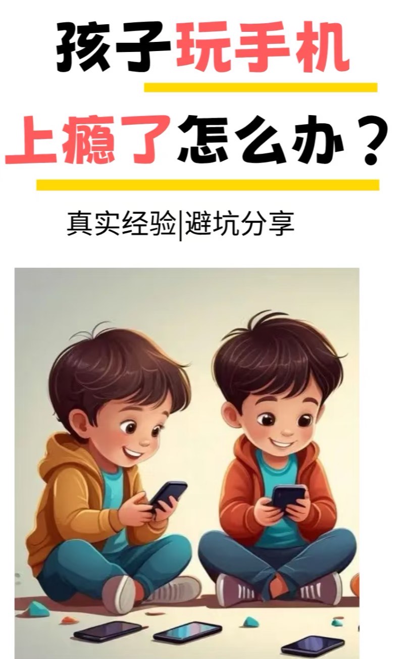 4岁宝宝益智手机游戏(四岁小孩游戏益智app)