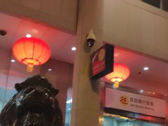 -中国建设银行(陕西省分行营业部)