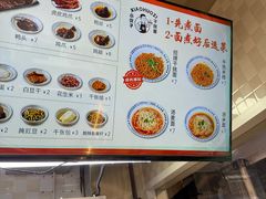 -梅溪·小伙子干挑面(安吉总店)
