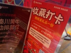 -叁宝烤肉·西安烧烤(东三爻店)